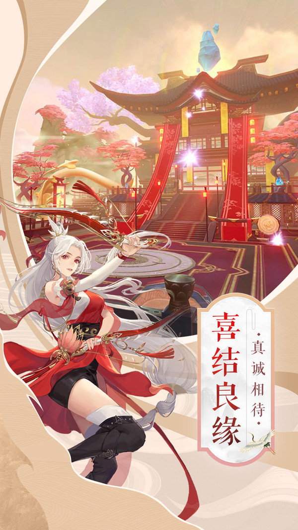 天御乾坤