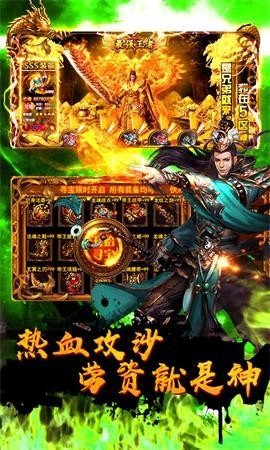 裂 变 传 奇