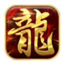 龙龙星耀火龙