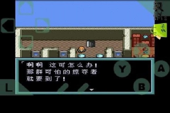 重装机兵绿色版