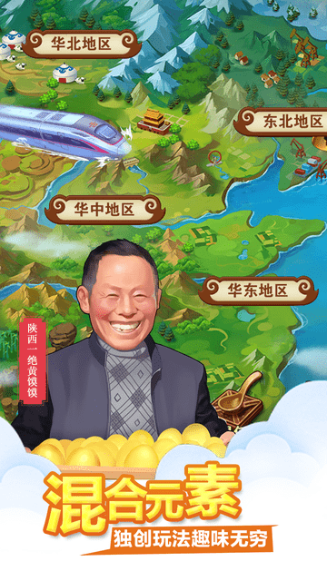 舌尖上的中国 舌尖上的中国