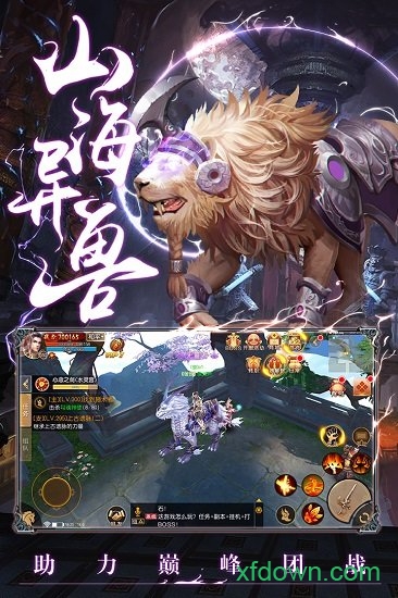 情剑奇缘