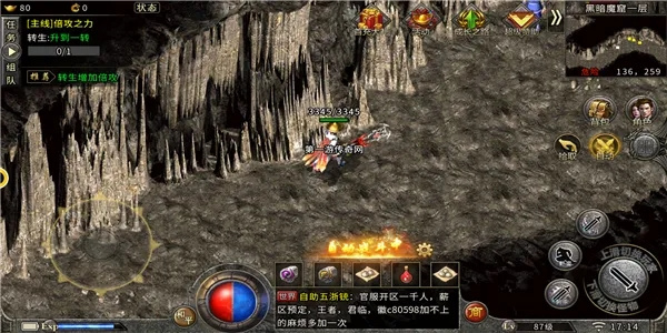 烈焰封天高爆版