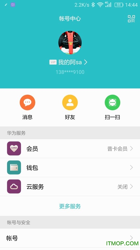 华为移动服务hms最新版本
