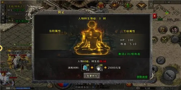 烈焰封天高爆版