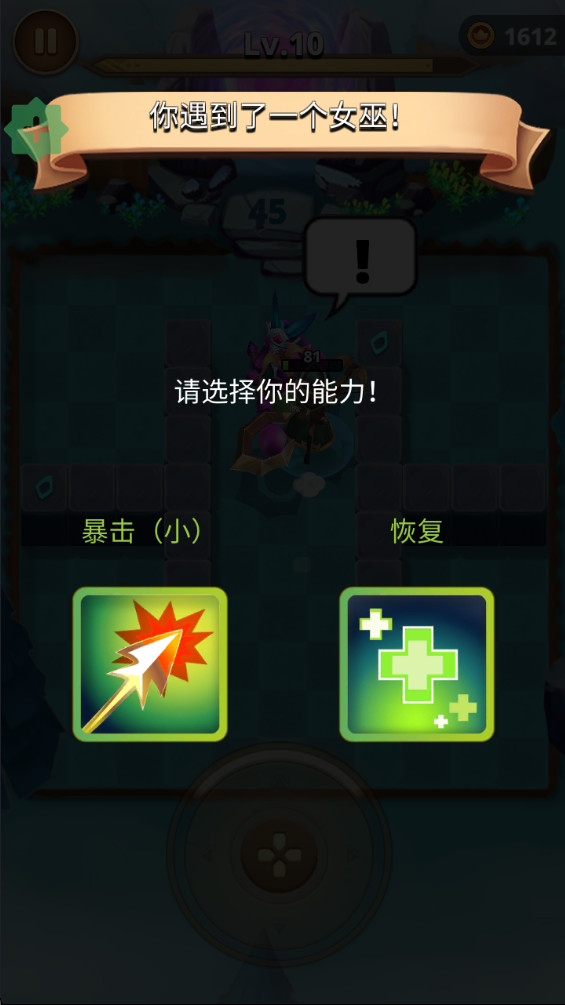 弓箭手猎人中文版(Archer Hunter) 0.29.462最新版