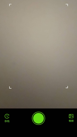 果蔬识别 果蔬识别