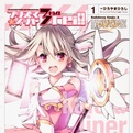 魔法少女伊莉雅闹钟中文破解版下载