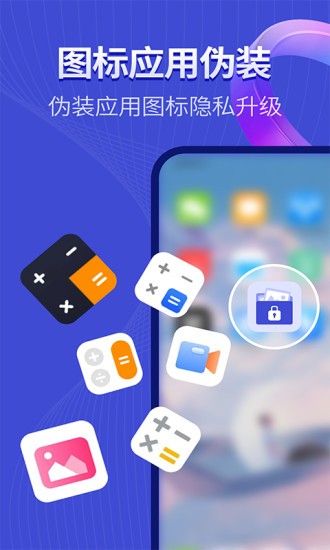 隐藏私密相册 隐藏私密相册
