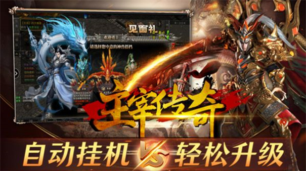 龙虾无限刀 龙虾无限刀
