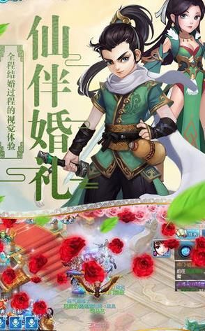 侠客梦国风割草