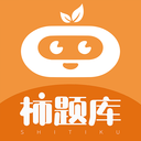 安全员柿题库
