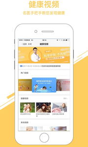仲圣医事通 仲圣医事通