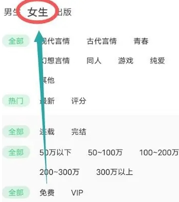 羊羊文学