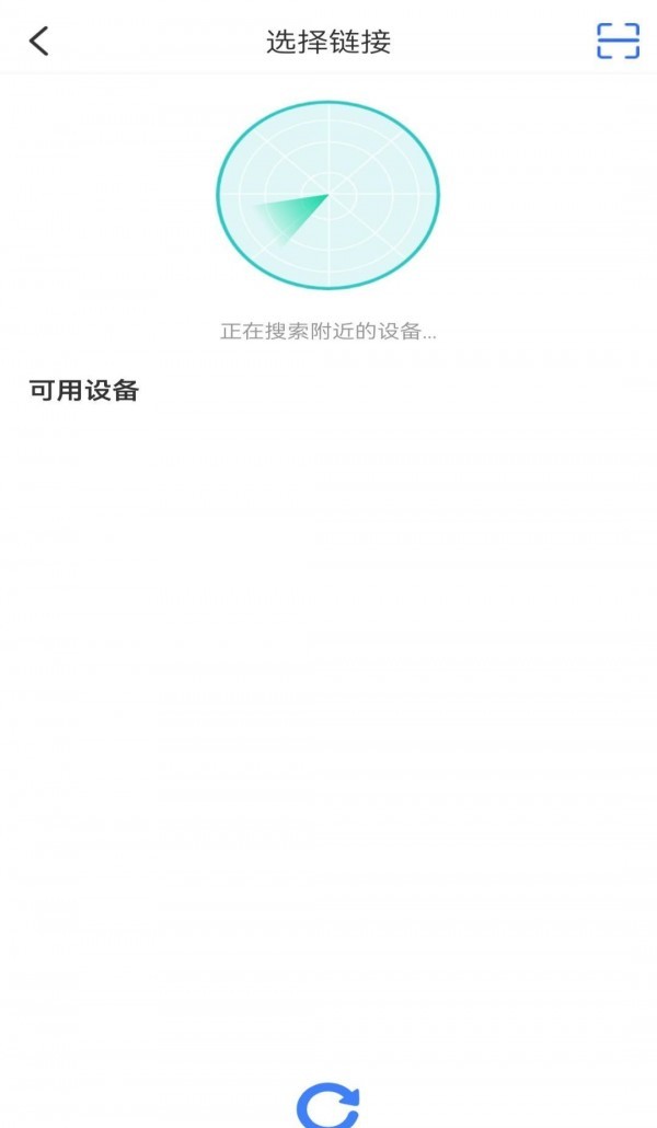 艾克物联