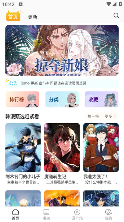 小黑猫 小黑猫