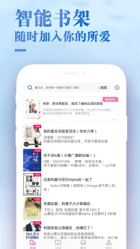 甜心小说 甜心小说