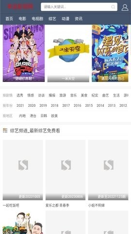 幸运影视