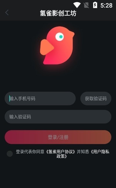 氢雀影创 氢雀影创