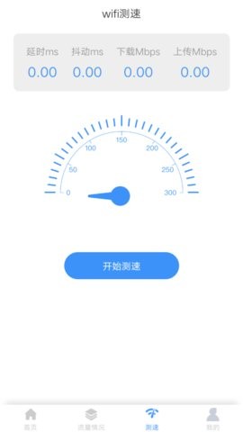 米哈游超级wifi 米哈游超级wifi