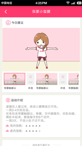 郑多燕瘦腿迅雷