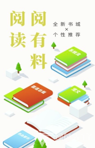 _全优小说 _全优小说