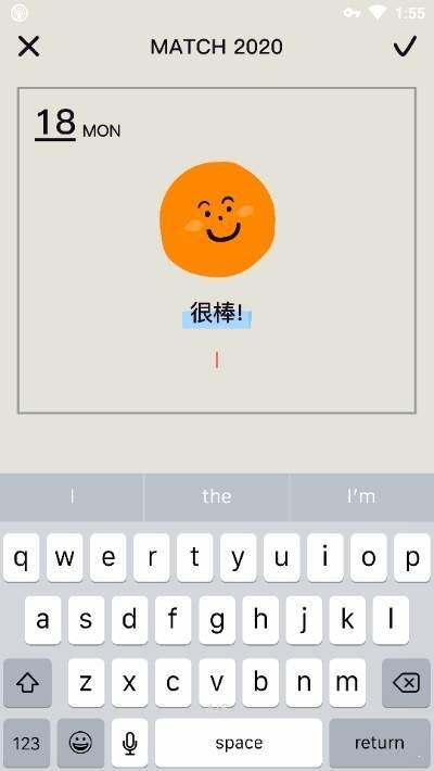 表情日记软件 表情日记软件