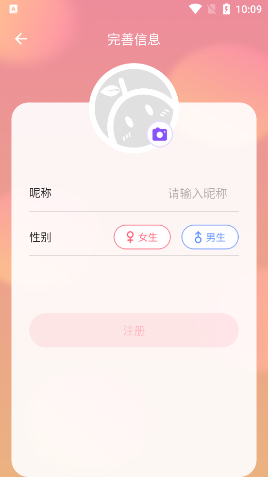暖柚Sora 暖柚Sora