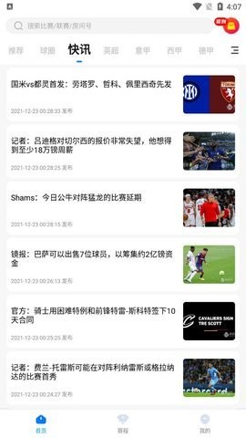福7 福7