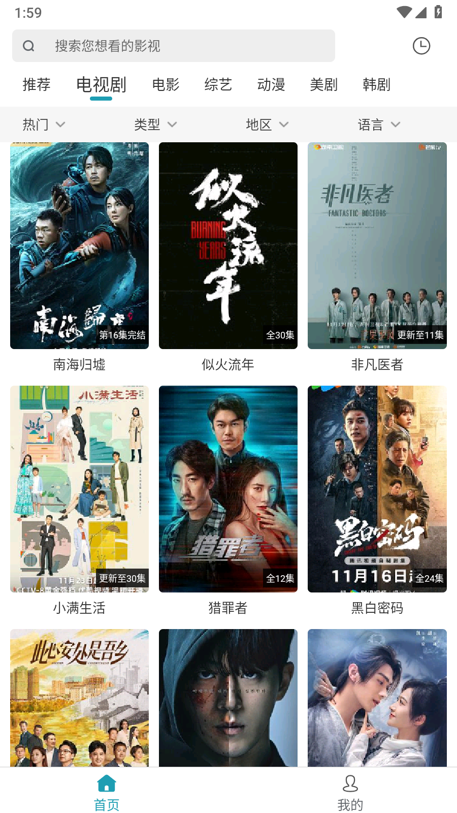 大象视频手机版 大象视频手机版