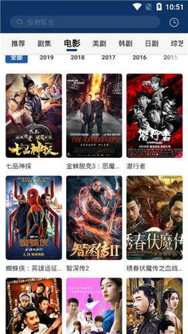 猪猪影视官方版 猪猪影视官方版
