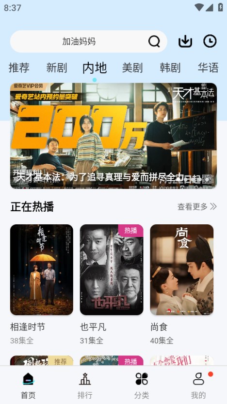 风铃视频 风铃视频