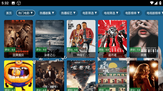 玩偶4K