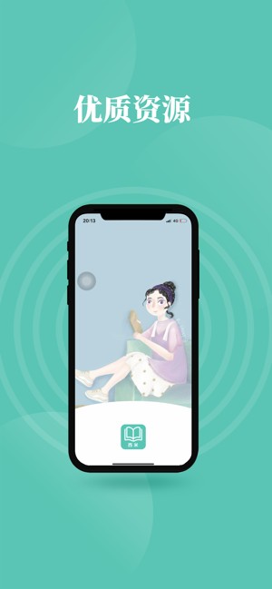 西米阅读