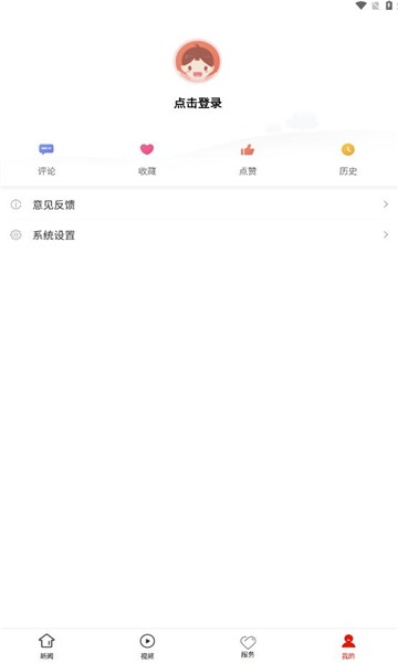 雷山融媒