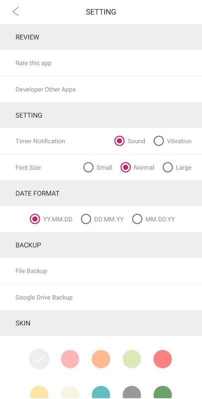 每个人的计时器 每个人的计时器