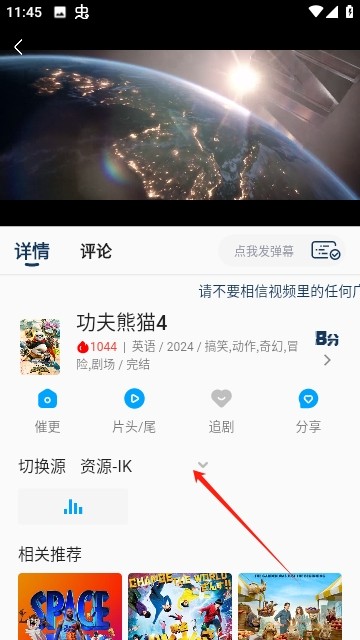 2k动漫