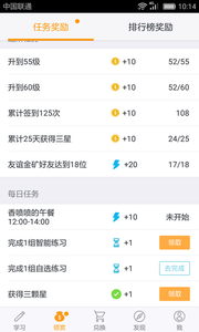 学吧课堂 学吧课堂