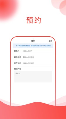 超运 超运