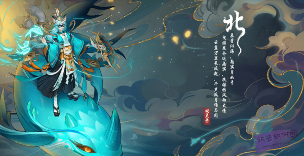 抖音启灵者