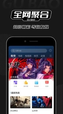 红桃影视官方版2025 红桃影视官方版2025