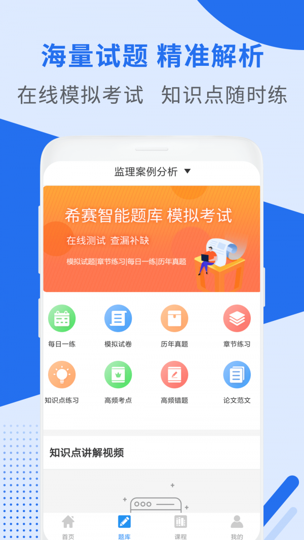 工程师助手