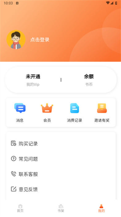 美耽漫画 美耽漫画