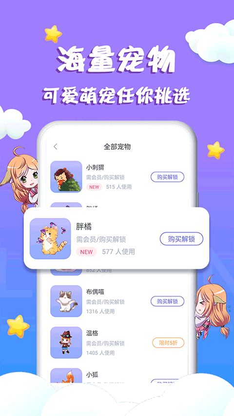 柠檬桌面宠物 柠檬桌面宠物