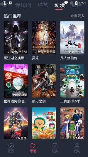 精品影视