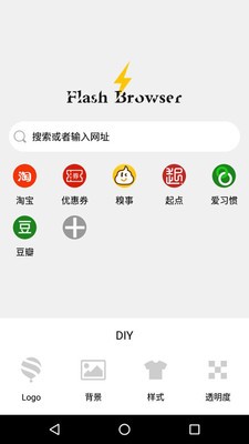 闪电浏览器app