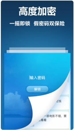 可信通信