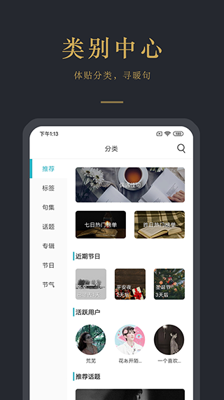 早安语录 早安语录