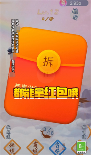 快乐大土豪