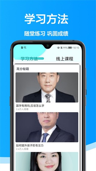 大力爱辅导 大力爱辅导